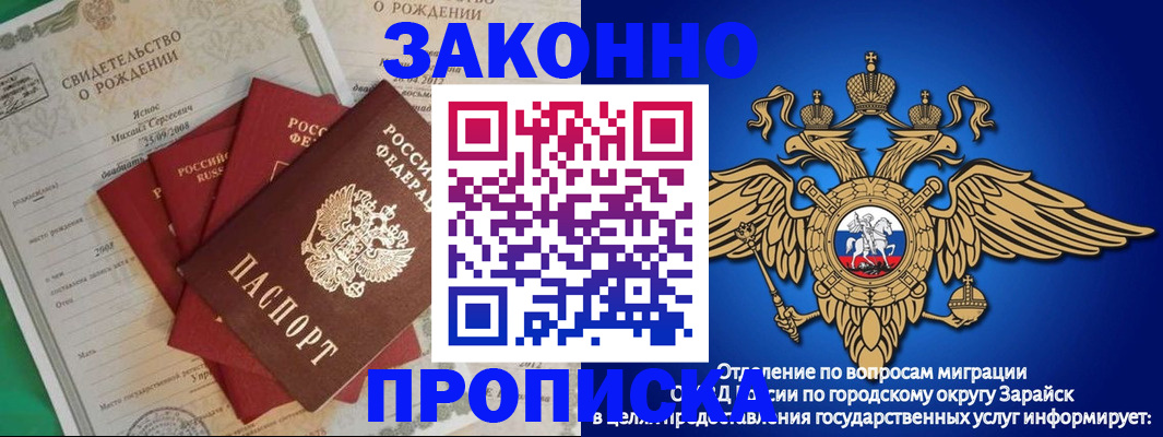 найти адрес прописки в Палласовке